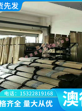 46Si7 高锰弹簧钢 525A58 G10850 钢卷 55SiCrVA 钢棒材 开平钢板