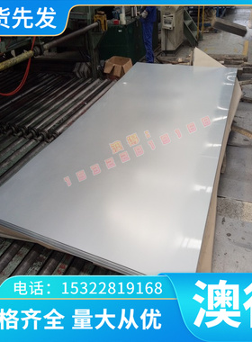 锦瑞RQTAI4SI4铸铁GGG70生铁棒KTB400-05球墨铸铁板FCD370圆钢