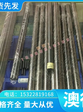 AL6060 6系铝合金  5052铝棒 5083 铝 7075 铝板带 6060T66 铝排