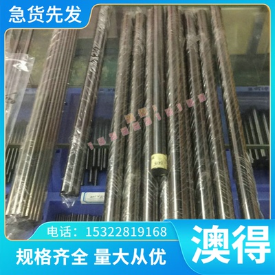 AL6060 6系铝合金  5052铝棒 5083 铝 7075 铝板带 6060T66 铝排