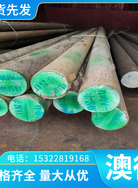 现货A03241铝合金板A03242铝线A03280铝带A03281铝棒A03320A03321