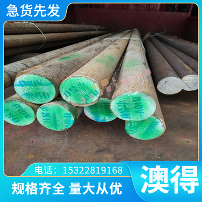 现货A03241铝合金板A03242铝线A03280铝带A03281铝棒A03320A03321