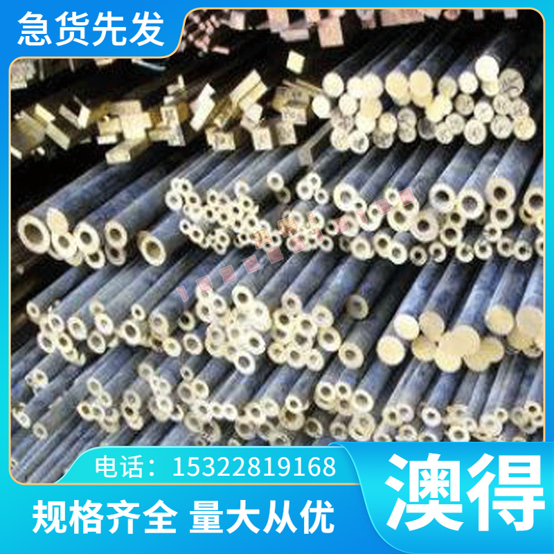 501CoNb 高速工具钢 HM35 中厚板 S652 圆钢 31CrV3 S35VN 磨光棒