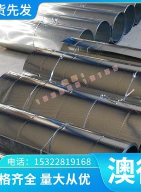 现货30CrMoV9圆钢30CrMoV9高速钢板材料 工具钢 光圆棒 定制切割