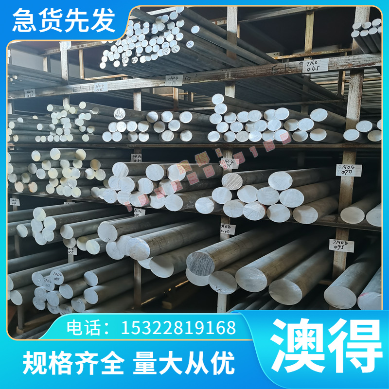 铜合金材料 C35600黄铜棒材 HAL60-1-1铝黄铜 hpb63-3板铜 铅黄铜