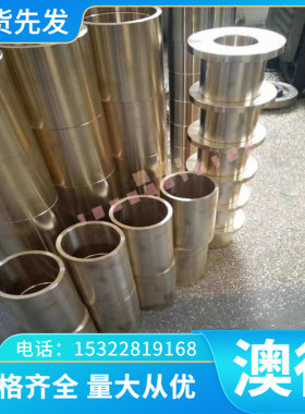 供应A42202合金工具钢AISI4023钢板SAE8632 28Mn6圆钢P500NH