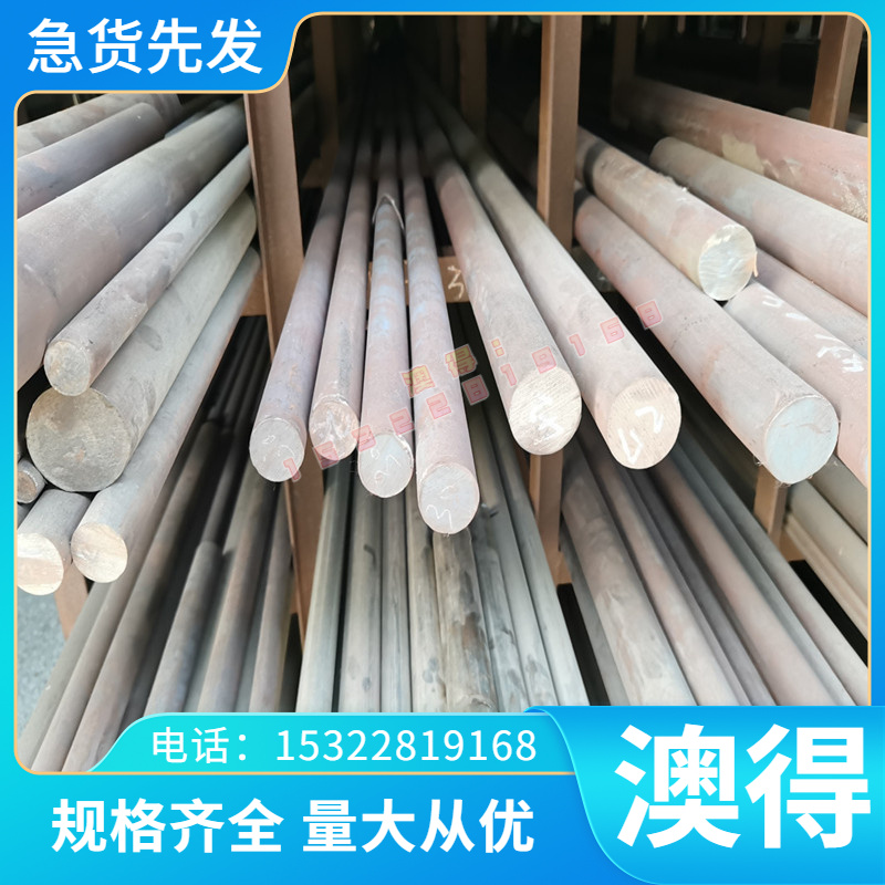 CuNi2Si合金 供应CuNi2Si耐磨 规格铜带齐全铜板铜合金 优质铜棒