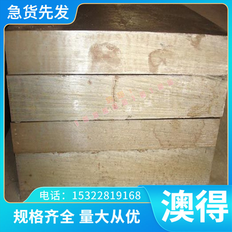 东莞现货C2600铅黄铜CW614N C38500铜棒C3604铜板CuZn39Pb3铜套管