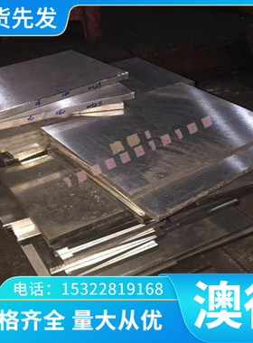 SUM31 易切削钢 11SMNPB30 圆钢 10S20 冷拉棒 1144 易车铁六角棒