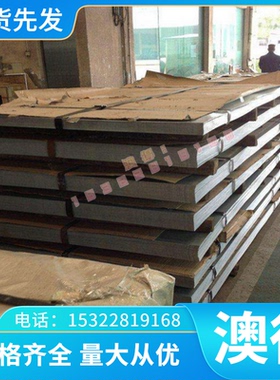 高强度 易切削钢 Y12pb 耐高温 圆棒 11smn37 光亮棒 Y08pb 钢棒