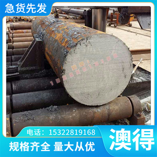 耐高温ASTM4340镍基高温合金incon供应Co125钴基高温合金 高温合