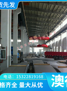 优质2A112A12T4 7075T6铝棒 5A02 LY12 LY11 6063铝合金铝板3003