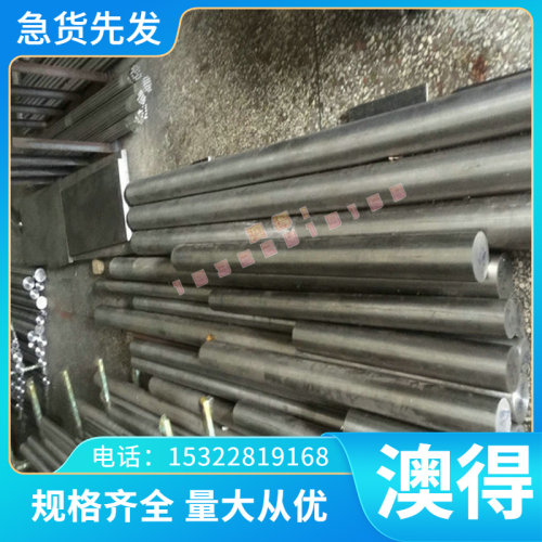 SUS416F钢 SUS430F钢板材料SUS440C 圆钢SUS420F 420J2不锈钢圆棒