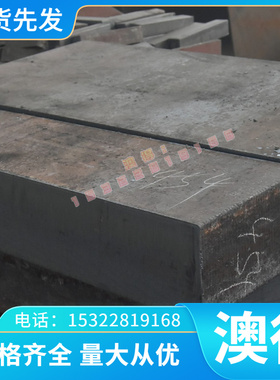 SUS304N2 XM21激光X8CrNiS18-9圆钢Y12Cr18Ni9 SS2331双相不锈钢