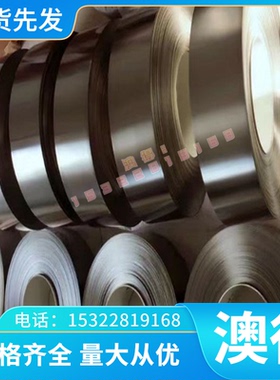 规格齐全 36CrNiMo6 25CrMoS4 合金结构钢 钢棒 41CrS4 钢板 圆钢