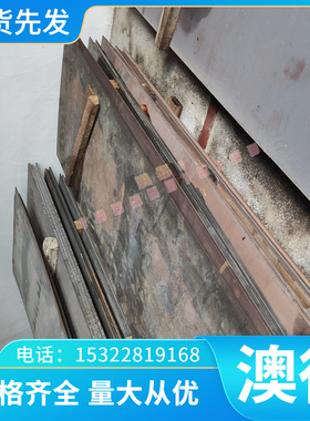 0Cr18Ni12Mo3Ti 不锈钢 06Cr19Ni13Mo 实心棒 16Cr25Ni20Si2 钢板