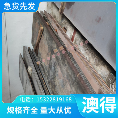 0Cr18Ni12Mo3Ti 不锈钢 06Cr19Ni13Mo 实心棒 16Cr25Ni20Si2 钢板