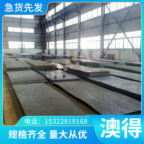卷带Invar36（K93600）因瓦合金棒 4J36圆棒 光圆 光棒 板材 钢板