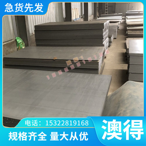 SPCN340P汽车钢板SPCN340W锌铁合金镀层板卷SPCN390P冷轧板卷零切