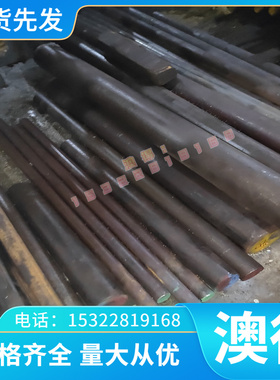 铜棒 C70600铁白铜 BMn312 锰白铜BZn1826 铜块CuNi18Zn27镍白铜