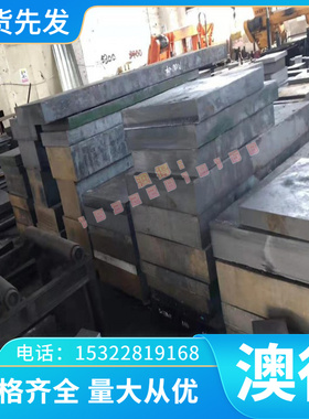 东莞S20901双相不锈钢S31254 S32205光圆棒S31008 S32707薄板厚板