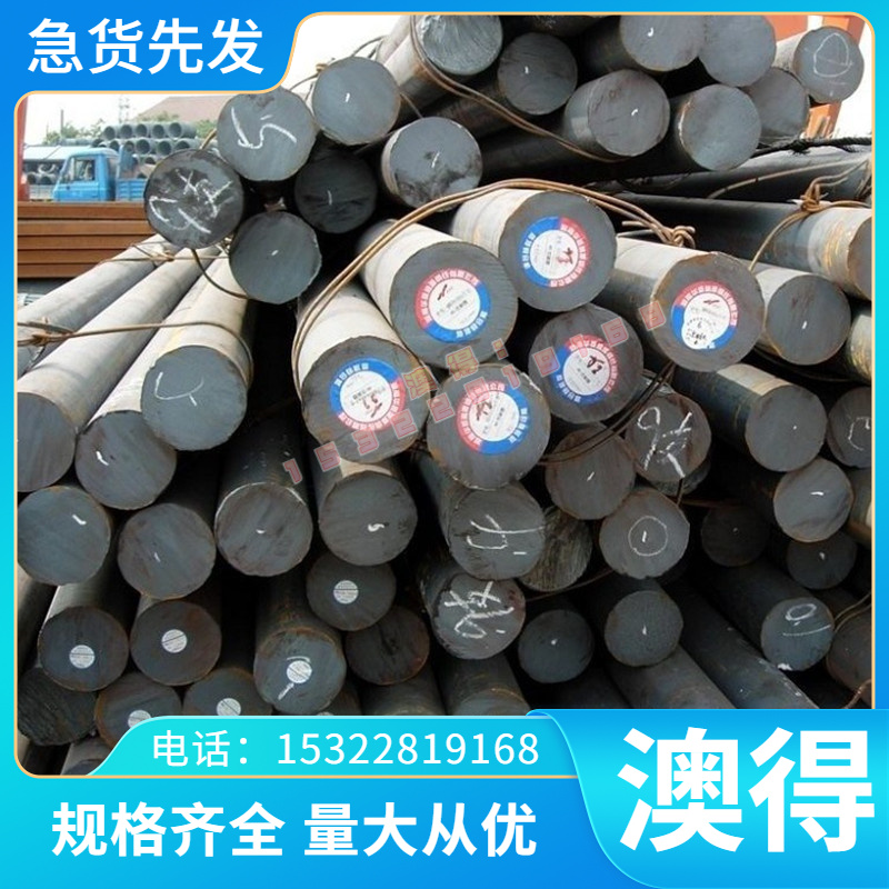 现货供C70U碳素工具钢板 C70W1光亮棒 冷轧板1.1520圆钢 弹簧钢带