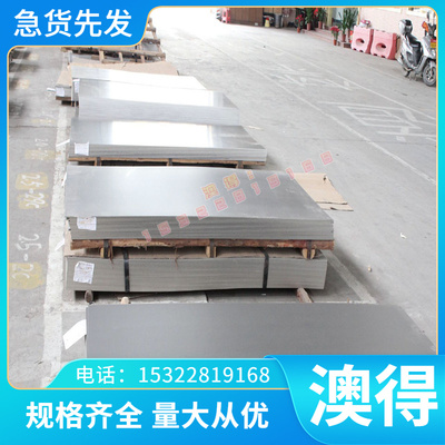 Y12Cr18Ni9Se冷轧不锈钢 0Cr15Ni7Mo2Al奥氏体不锈钢SUS303小圆棒