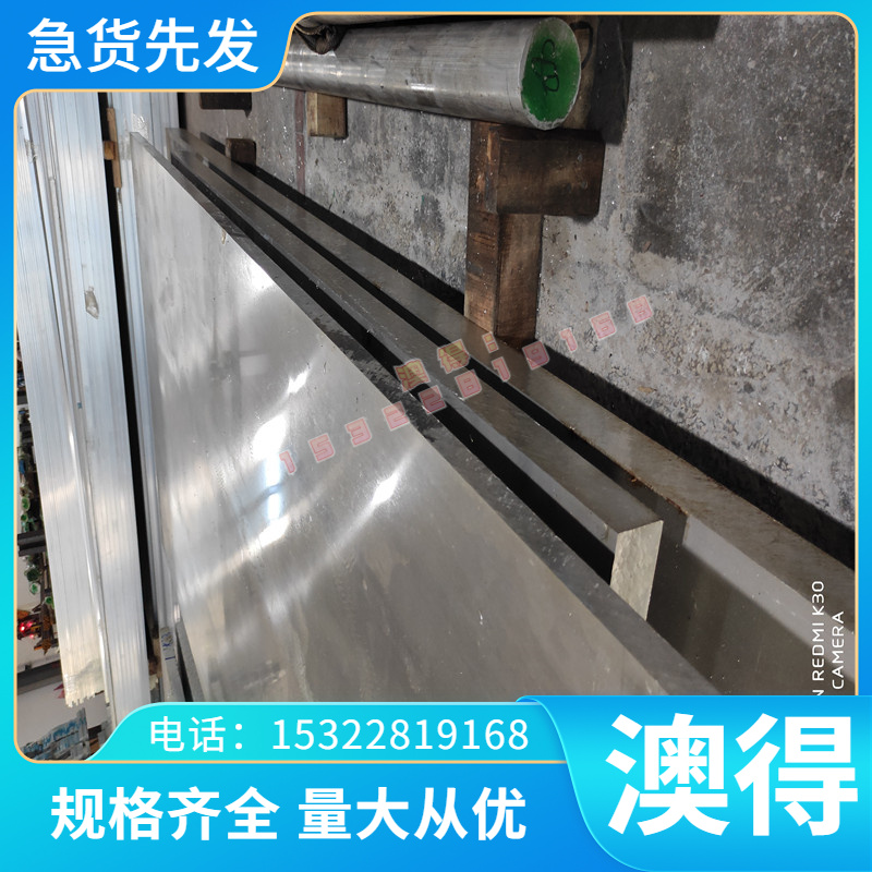 ASP23粉末高速钢 ASP30粉末高速钢 ASP60 PM23圆钢 PM30 PM60圆棒