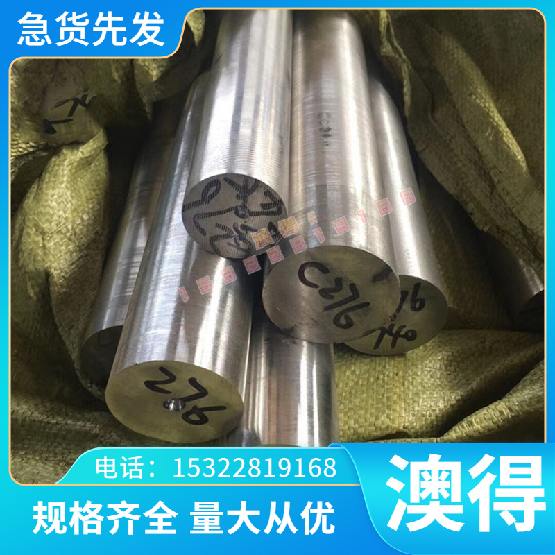 S355J2G3碳素结构钢1050圆钢AISI1025圆棒 SM50YA/SWECH30K薄厚板