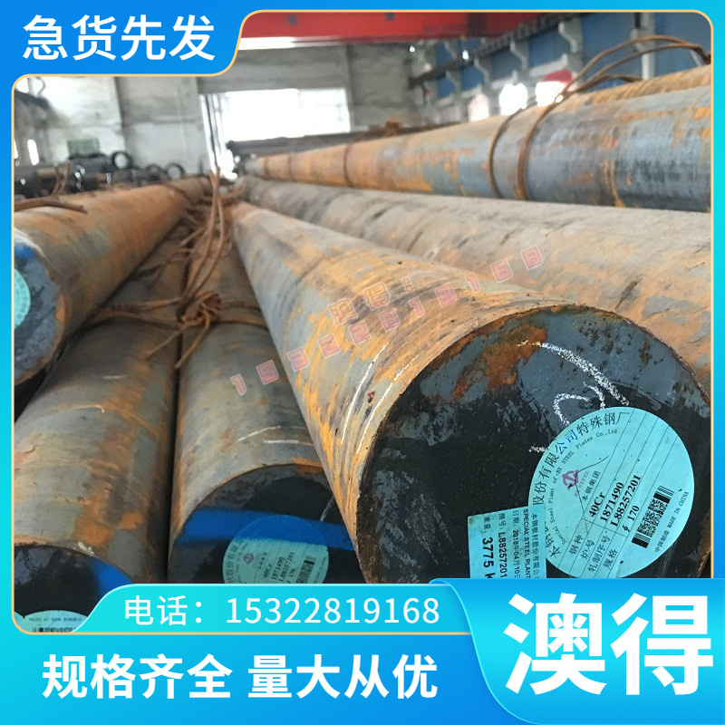 T8MnA碳素工具钢C45W C60W光板C70W2光亮圆钢SK105 1037 SM55圆棒