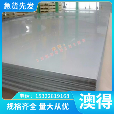 QSTE700TM热轧卷热轧板高强度轻量化汽车结构钢 冷轧板卷零切