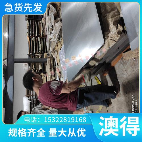 7075铝板7075T651铝棒LY12 中厚簿板 ZL101A铝合金5083H321铝排