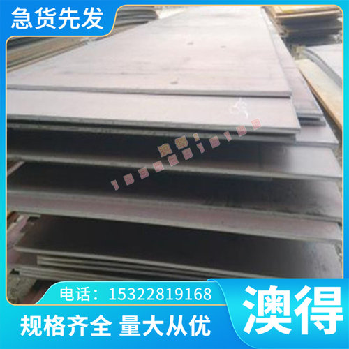 耐高温现货供应GH3030抗氧化高温合金板棒 高温合金 GH2036 高温