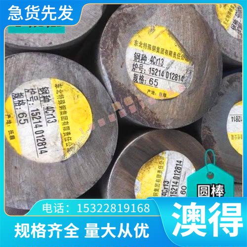 优质供应铁板ST16冷卷冷轧ST15板卷BSC1薄钢带冷轧S245G低合金钢