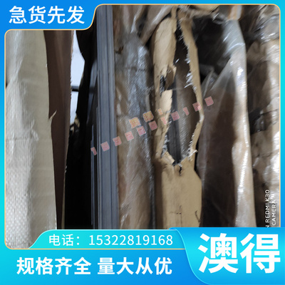 B510L高VJN强度汽车钢SPHT1冷板轧卷PHT2冷扎STW22T BC3 30R酸洗