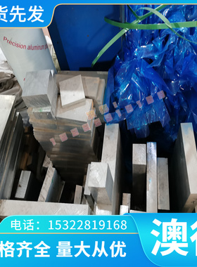 AMS4900J钛合金管IMI160耐腐蚀Ti-75A钛板IMI685 IMI230 光亮