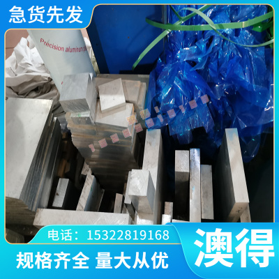 AMS4900J钛合金管IMI160耐腐蚀Ti-75A钛板IMI685 IMI230 光亮