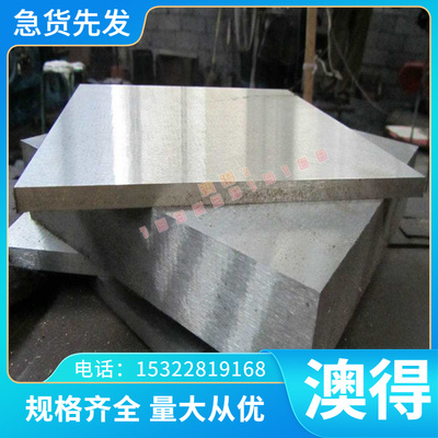 c17410铜合金c17500铍铜 C17510铜板 铜棒 铜带 QBe0.4-1.8铍青铜