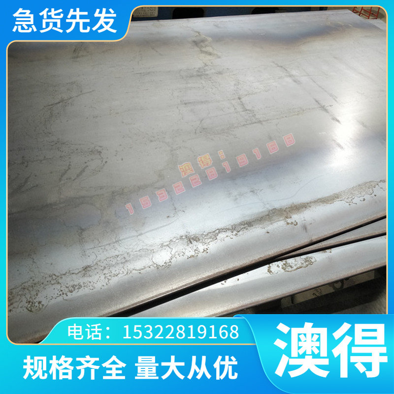 B340VK冷轧钢 SPFH490冷轧卷料 JSH4000J钢带 SCGA270D汽车用板