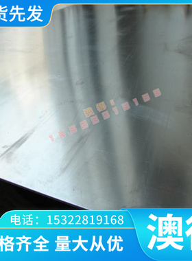 PAC4.5GM铝棒PAC4.5SGM铝板HDA72铝合金A-U4G1圆棒D16AVTV棒材