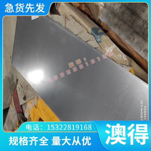 4j36耐蚀合金带 棒 耐高温NS3305精密合金管 国标NS335耐蚀合金板