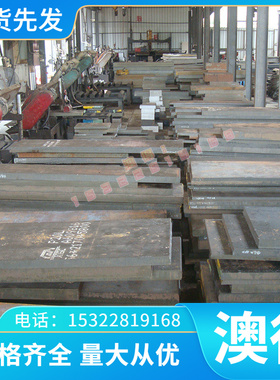 汽车钢板DZ4125L DZ640M 结构钢 DD402 DZ4002 DZ4125 冷轧钢材