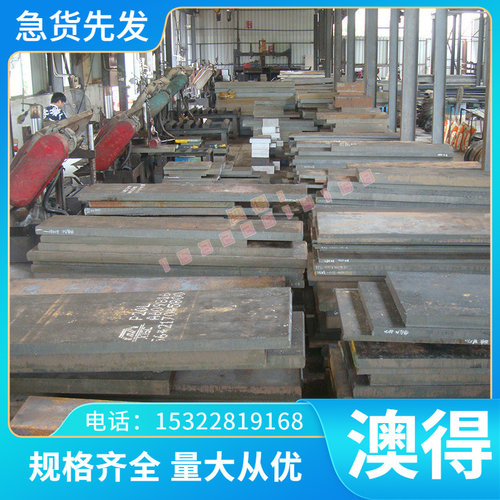 汽车钢板DZ4125L DZ640M 结构钢 DD402 DZ4002 DZ4125 冷轧钢材