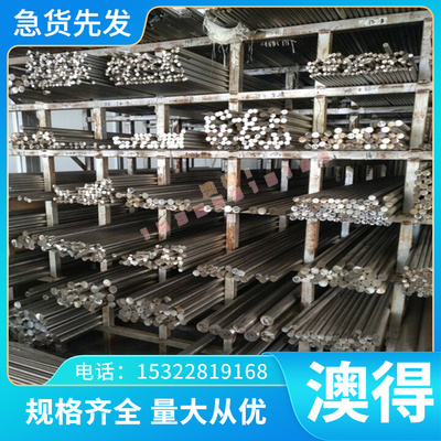 Q235A 薄板 SPFC340 冷轧钢板 MJSH310W 研磨棒 JSC390P 加工精板