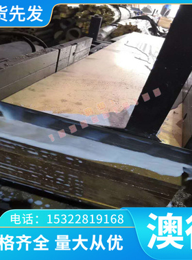 供应国标原厂SUP9耐冲压弹簧钢板 SUP9A高耐磨淬火冷轧弹簧钢板