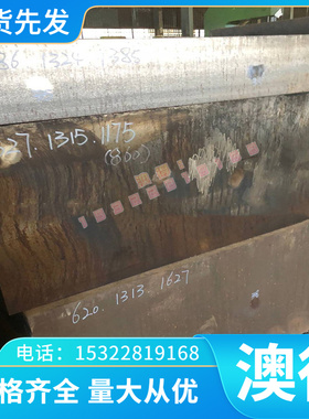 供应AlMnCu铝合金 AlMnCu铝板 铝棒 铝铝合金 规格齐全