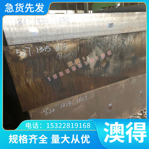 供应AlMnCu铝合金 AlMnCu铝板 铝棒 铝铝合金 规格齐全