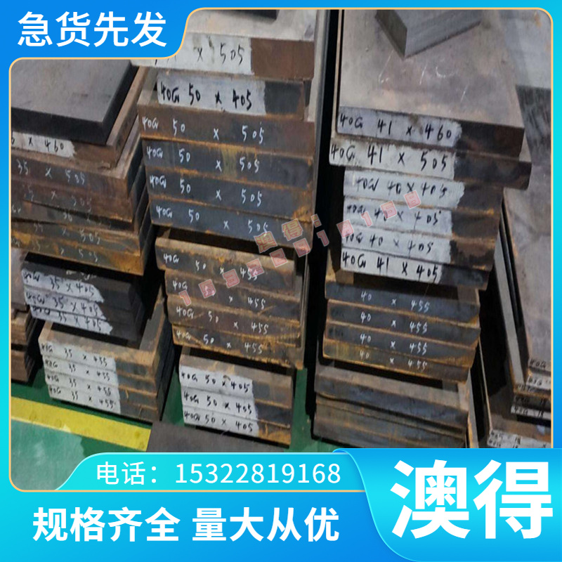 合金工具钢115CrV3/1.2210高德标高韧性耐磨 薄板 圆钢 圆棒