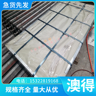 1Gr18Ni9ti圆钢棒材/GGr14圆棒材料/30GrMnSiA棒料钢棒/钢材元钢