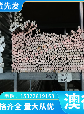 GH49高温合金 DZ417G 薄厚板 GH2026 GH3536 GH2150A 实心棒钢管